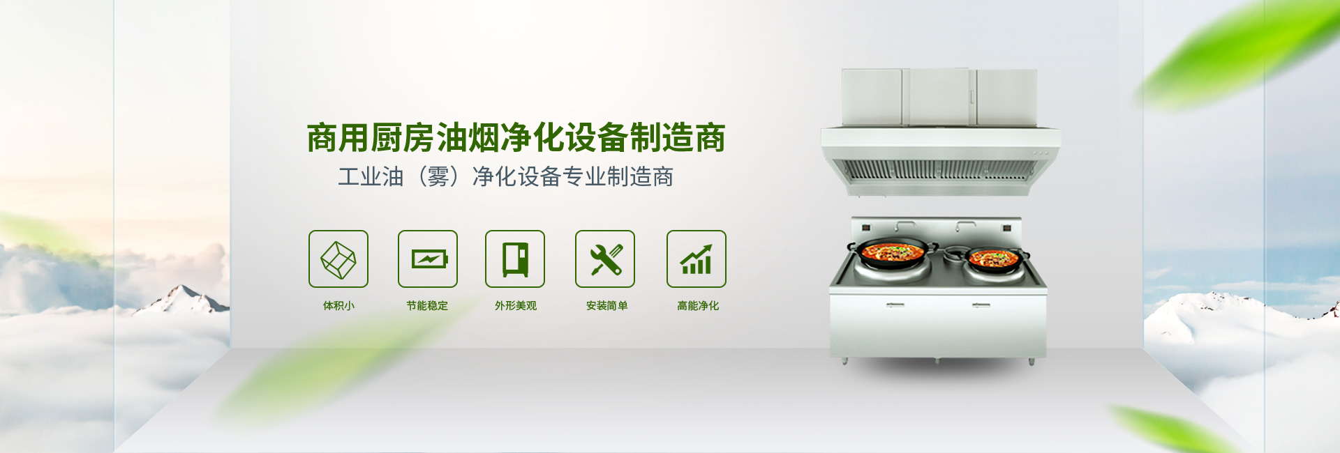 江苏富鑫环境科技有限公司