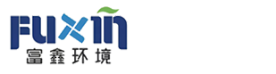 江苏富鑫环境科技有限公司